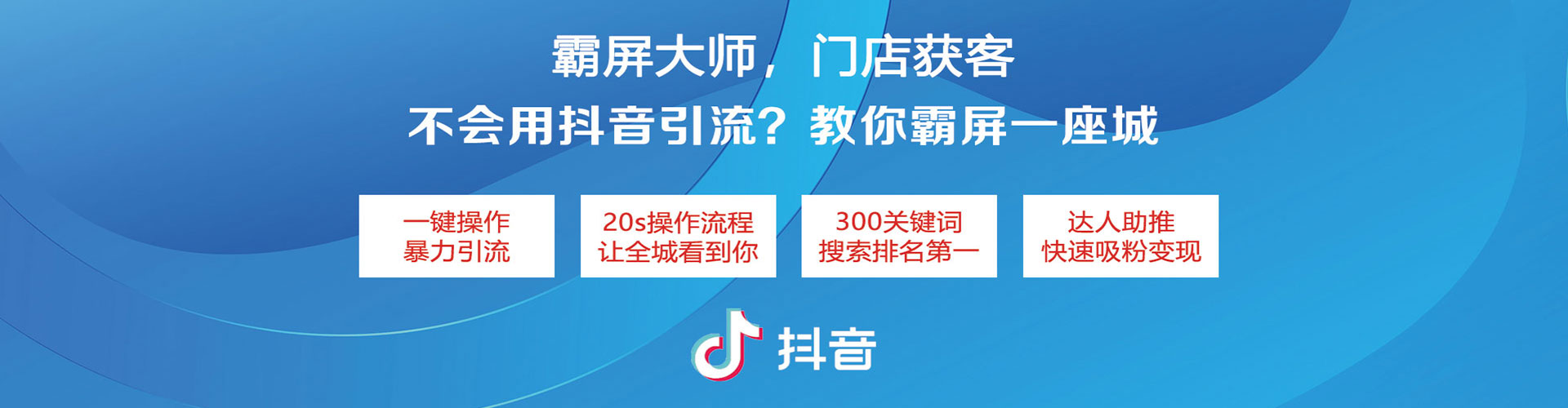 怀安sem运营